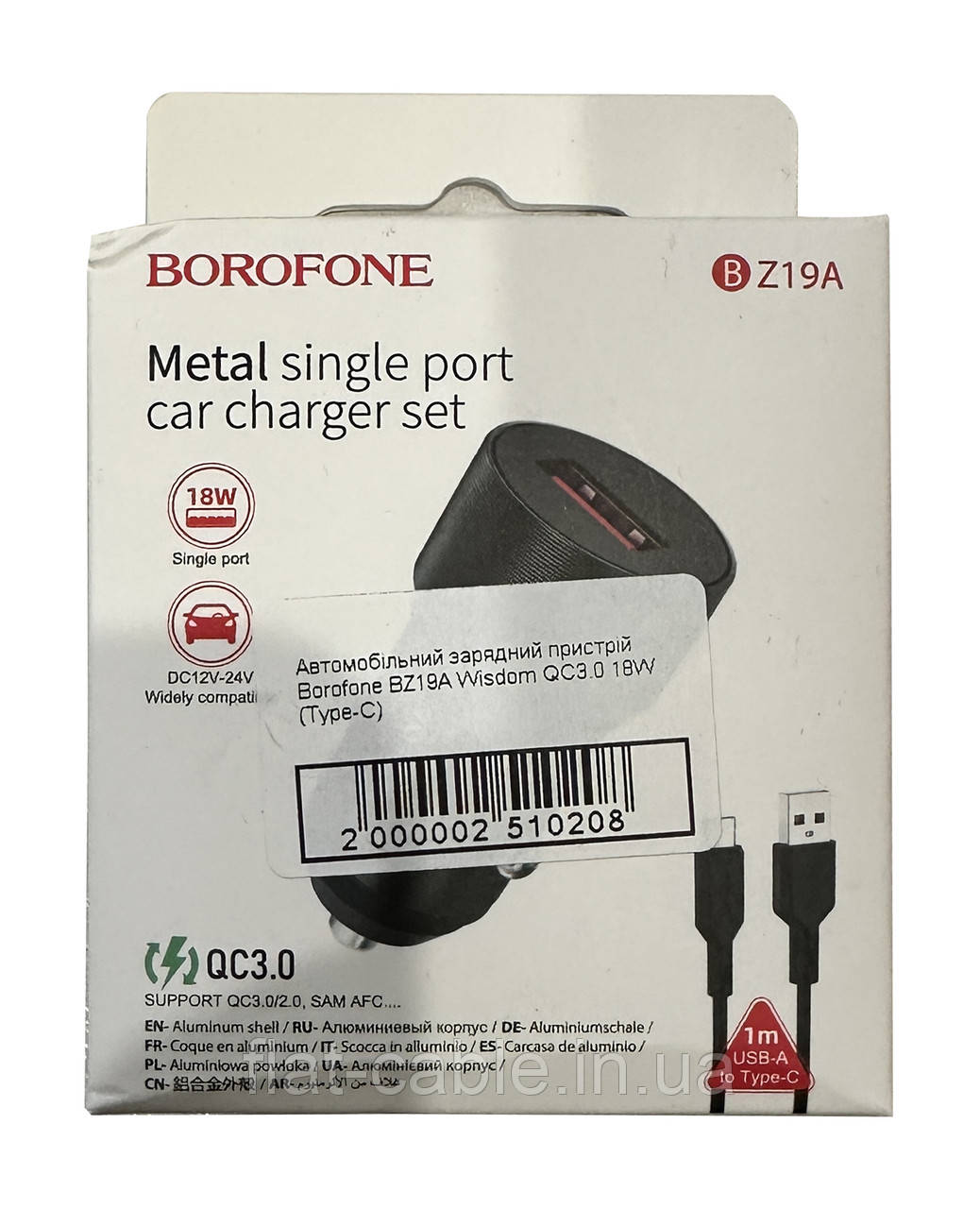Автомобільний зарядний пристрій Borofone BZ19A Wisdom QC3.0 18W (Type-C)