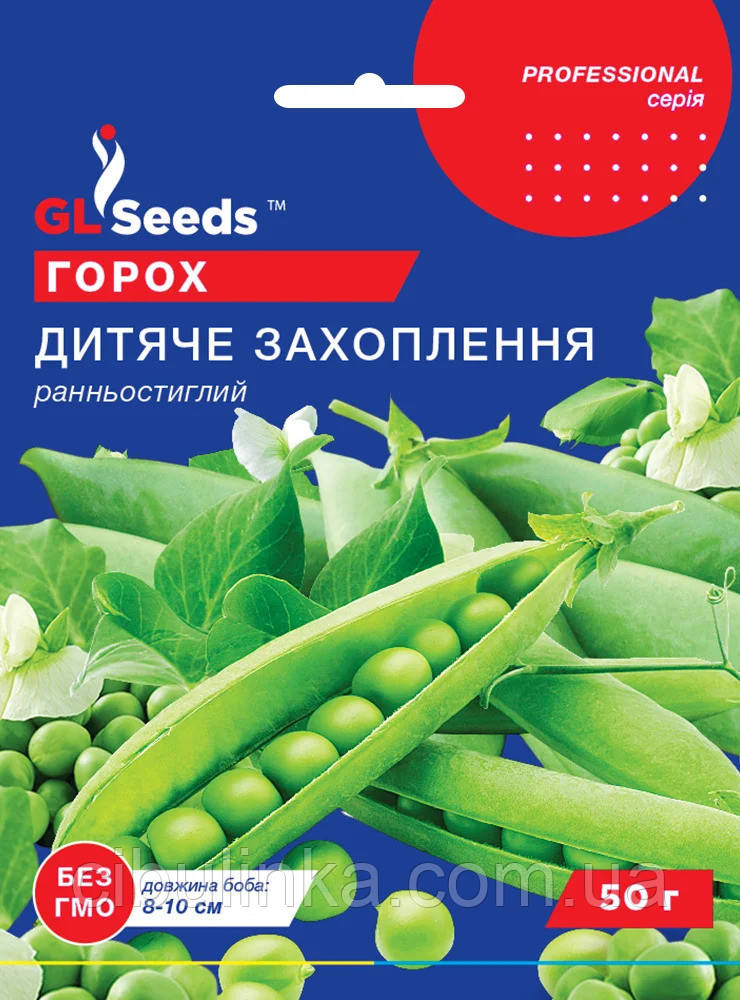 Горох Дитяче захоплення (ранньостиглий) 50 г