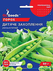 Горох Дитяче захоплення (ранньостиглий) 50 г