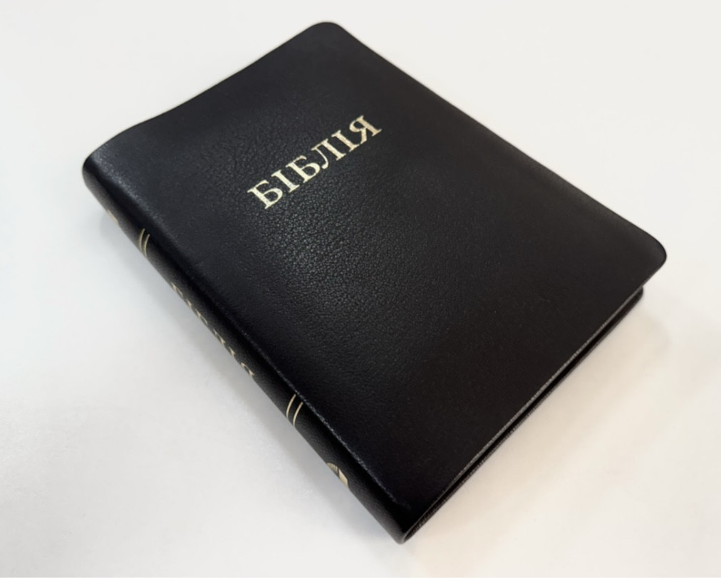 Біблія у сучасному перекладі Турконяка, колір чорний, шкіра, друге видання, індекси, 16х22см
