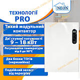Електрокотел NEON PRO 18 кВт з насосом та бачком (тихий), фото 2