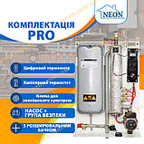 Електрокотел NEON PRO 24 кВт з насосом та бачком (магн.пуск.), фото 4