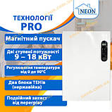 Електрокотел NEON PRO 18 кВт з насосом та бачком (магн.пуск.), фото 3