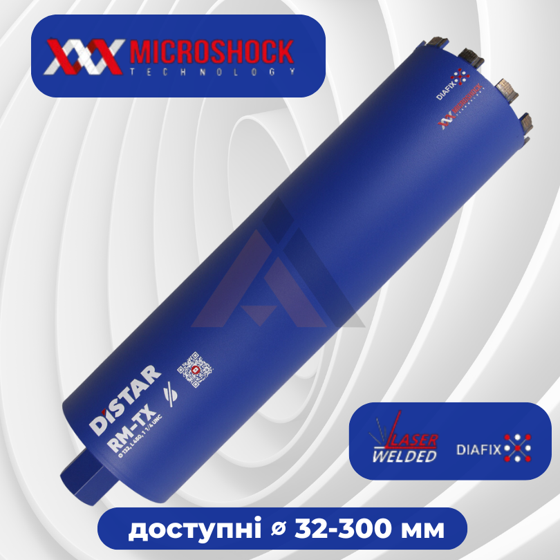 Свердло алмазне Distar 182х450 мм RM-TX для сухого свердління з мікроударом 10215129019