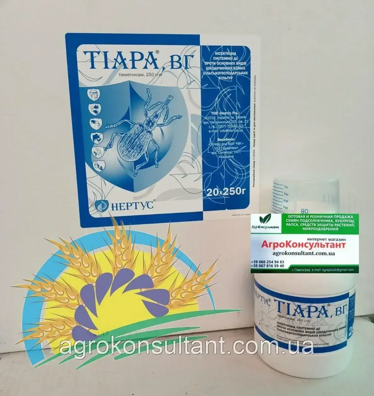 Інсектицид Тіара (Нертус), 250 г — препарат для ефективного захисту від шкідників