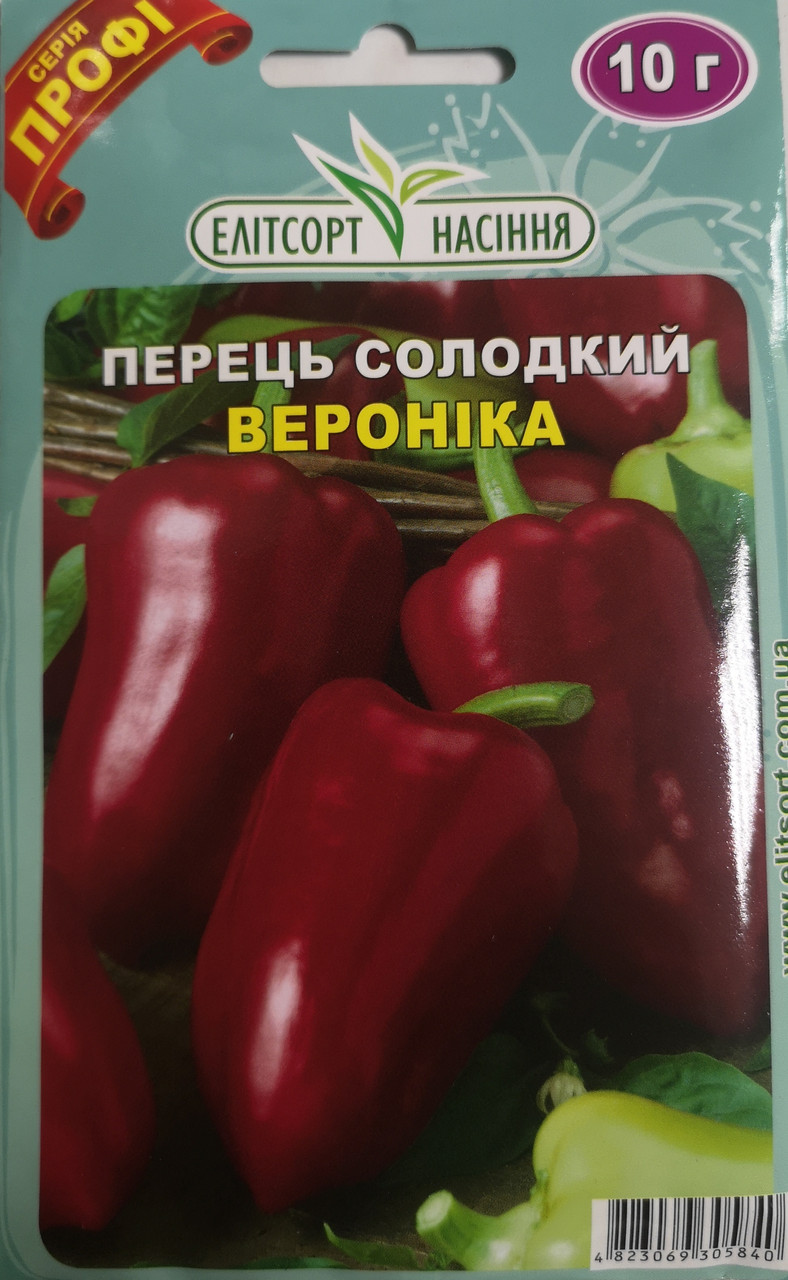 Перець солодкий Вероніка 10г