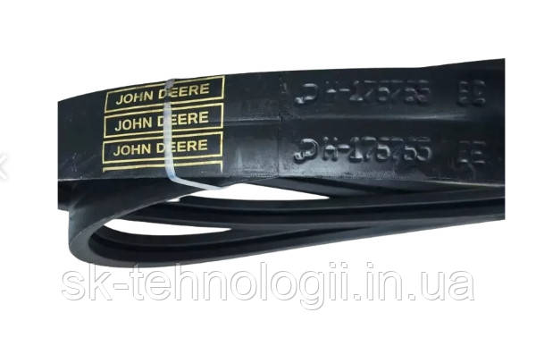 Ремінь (посилений) JOHN DEERE, комбайни WTS, CTS, W, T, C  (Cametet) JOHN DEERE H176765, Z78830, фото 1