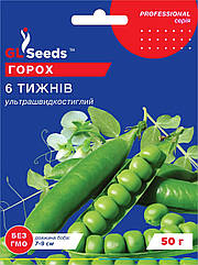 Горох Шість тижнів (ультраранній) 50 г