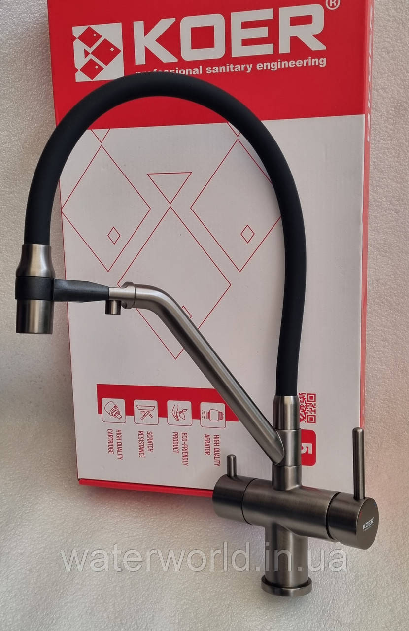 Латунний змішувач TM. KOER 72006-07 для кухні на мийку з підключенням до фільтру води колір графіт