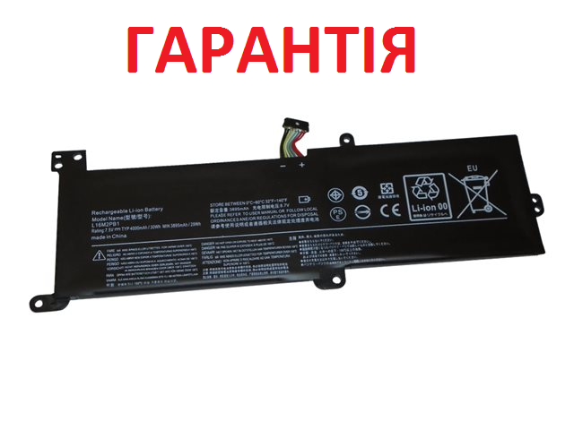 Аккумулятор батарея для ноутбука Lenovo IdeaPad 330-15IKB (81DE), 330-17IKB, 520-15IKB, 520-15 (80BF),