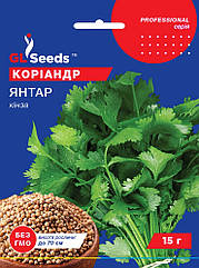 Коріандр (Кінза) Янтар GL Seeds 15 г
