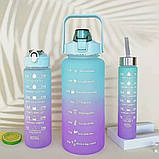 Спортивна пляшка для води 3в1 з розміткою та дозатором Набір дорожніх пляшок з трубочкою для напоїв, фото 9