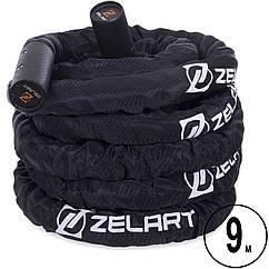 Канат для кросфіту в захисному рукаві Combat Battle Rope Zelart FI-2631-9 9м чорний