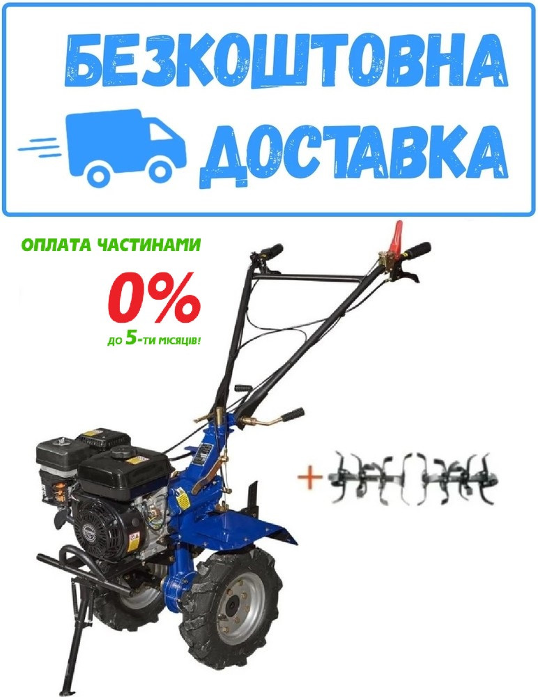 Мотоблок Powercraft МБ2070Б (колеса 4.00-10)