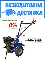 Мотоблок Powercraft МБ2070Б (колеса 4.00-10)