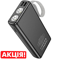 Повербанк Hoco J129A Nature flashlight 10W 20000 mAh PowerBank портативний зарядний пристрій зі швидкою зарядкою