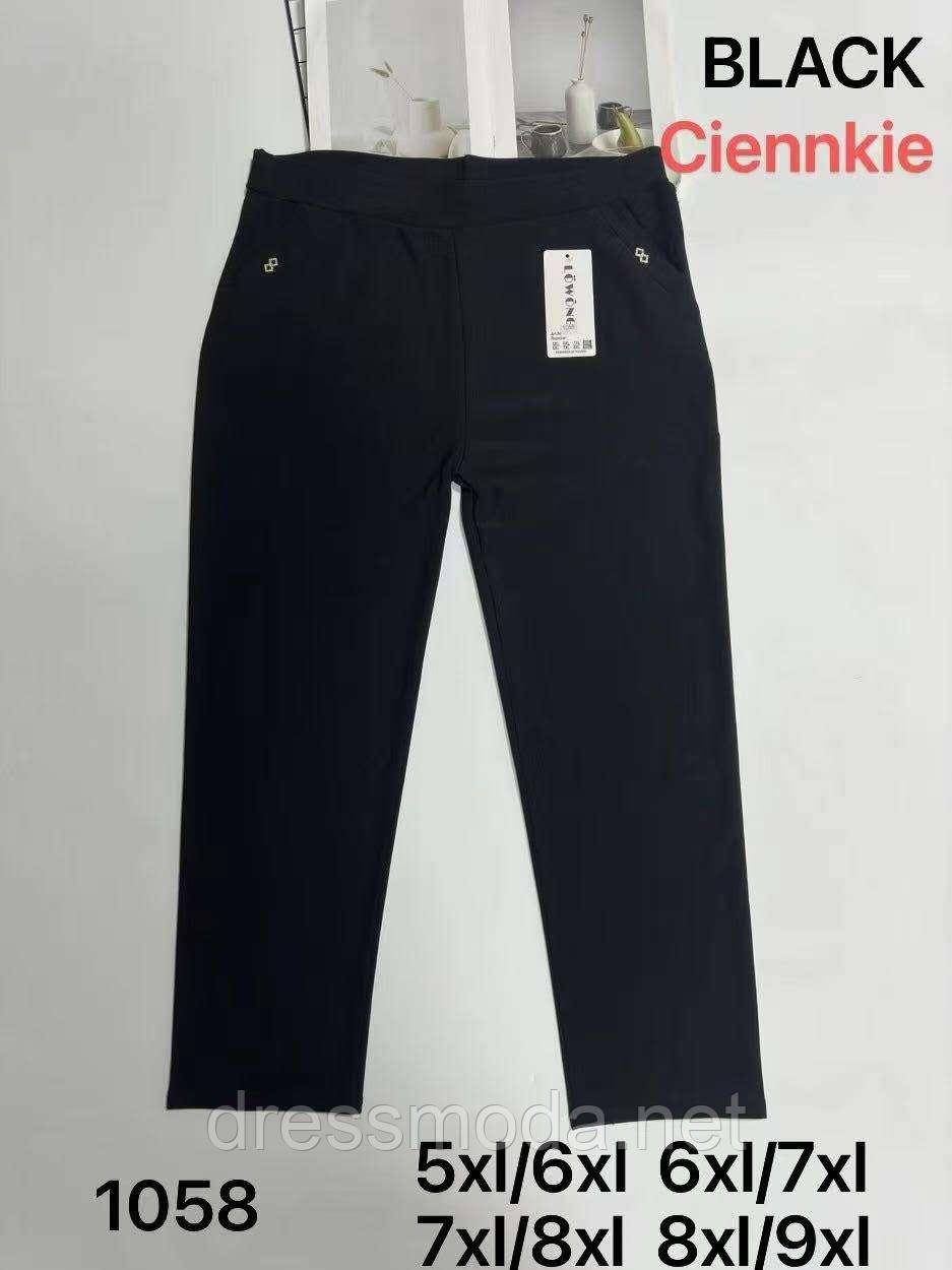 Жіночі класичні бальні брюки 5XL-9XL