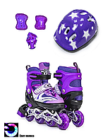 Комплект дитячих роликів із захистом і шоломом Happy. Фіолетовий комплект. Розміри 29-33 / 34-38 / 38-41