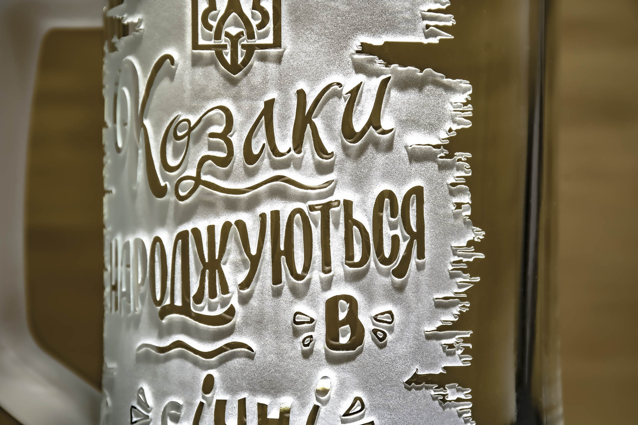 https://images.prom.ua/6459748670_w1280_h1280_kozaki_narodzhuyutsya_v_s__dnya_narodzhennya_003.jpg?fresh=1