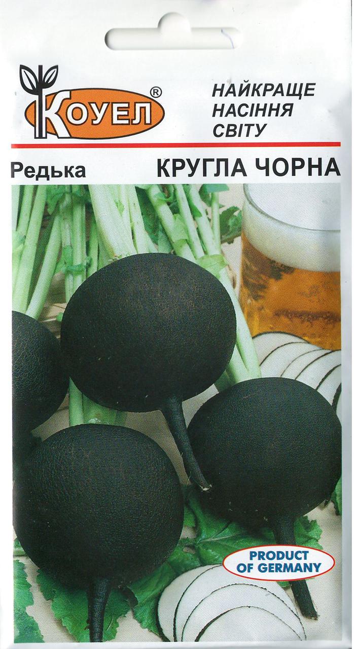 Насіння редьки кругла Чорна 5г ТМ КОУЕЛ
