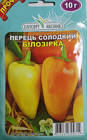 Перець солодкий Білозірка 10г