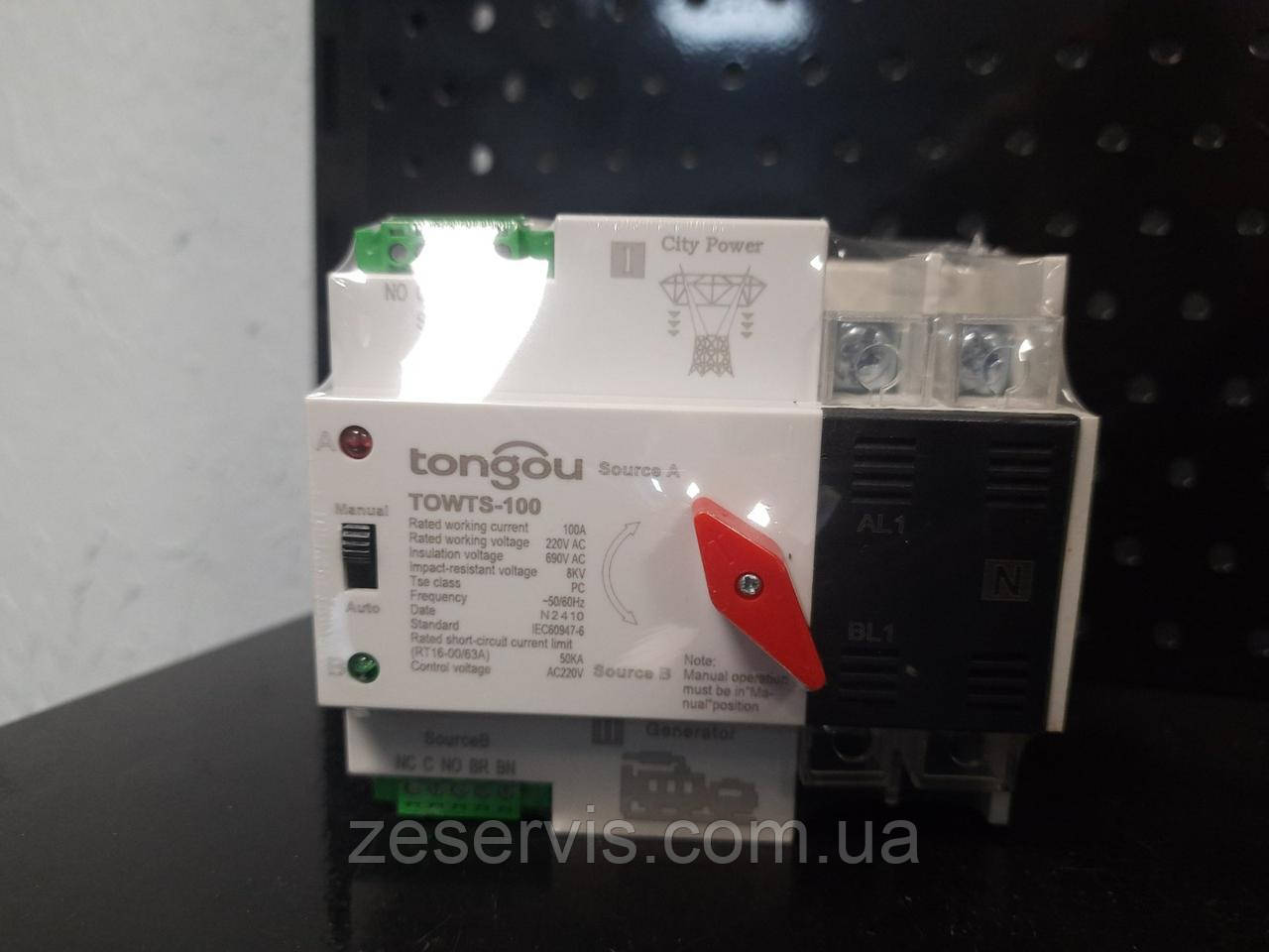 Автоматичний перемикач TOWTS-100 2p 100A, Tongou