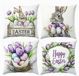 4 шт Великодні наволочки набір 45*45 см Фіолетовий стиль