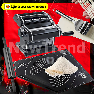 Машинка для раскатки теста | купить недорого, на Prom | Украина