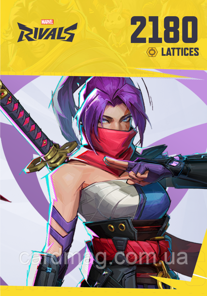 Marvel Rivals 2180 Lattices по UID