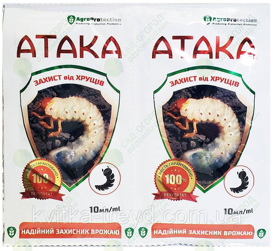 Атака Хрущ 10 мл, фото 1