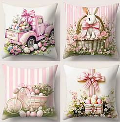 4 шт Великдень наволочки набір 45*45 см Дорогою на свято