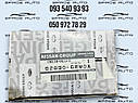 Эмблема Nissan Rogue T33 21-25 рестайлинг новая оригинал в наличии 628906RM0A, фото 4