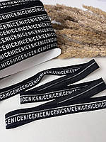 Стрейчева бейка резинка (пополамка), Nice чорна срібло, 20 мм