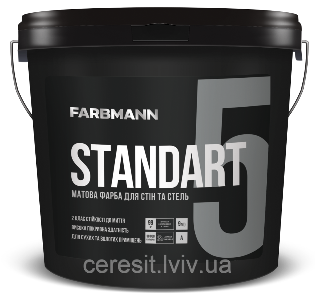 Фарба для інтерєрів матова  FARBMANN  STANDART 5  9л біла база А.