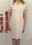 Нічні сорочки жіночі з коротким рукавом натуральна віскоза виробництво Туреччина розміри M-L-XL