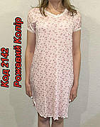 Нічні сорочки жіночі з коротким рукавом натуральна віскоза виробництво Туреччина розміри M-L-XL