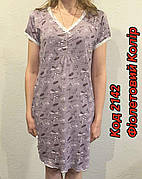 Нічні сорочки жіночі з коротким рукавом натуральна віскоза виробництво Туреччина розміри M-L-XL