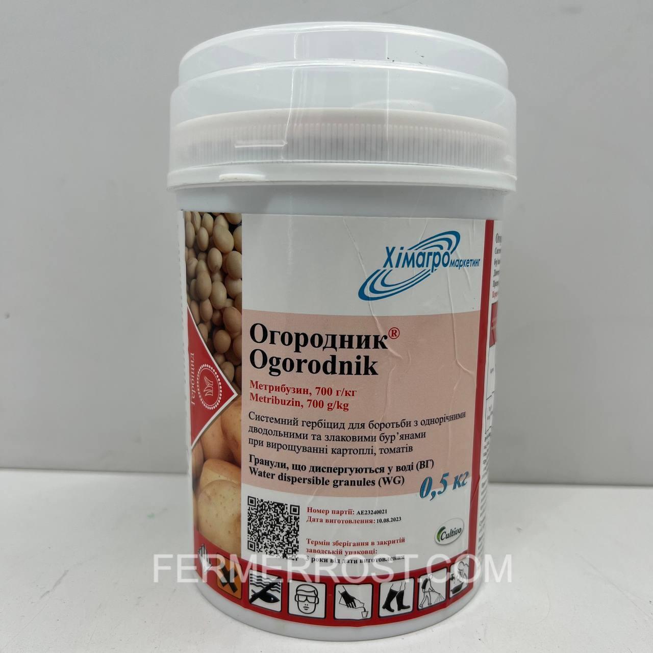Гербіцид Огородник (Хімагромаркетинг) 500г, фото 1