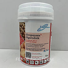 Гербіцид городник (Хімагромаркетингу) *50г