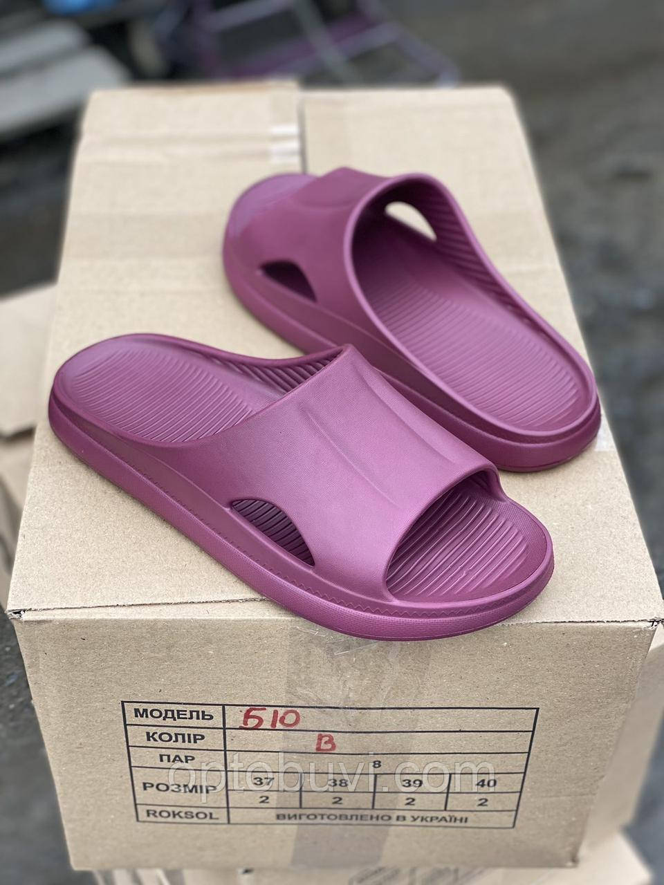Шльопанці жіночі оптом Україна Roksol