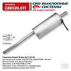 Глушитель Renault Duster 4х2 (Нержав./Сталь) [CBD] 200104798R