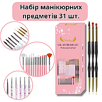 Набір пензлів для манікюру та педикюру професійний набір для нейл-арту 31 шт