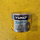 Смазка Солидол (0,4кг) YUKO