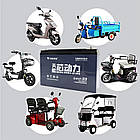 Тяговий акумулятор свинцево-кислотний 12V, 33Ah, 6-EVF-33 / Акумуляторна батарея для електромотоциклів, фото 2