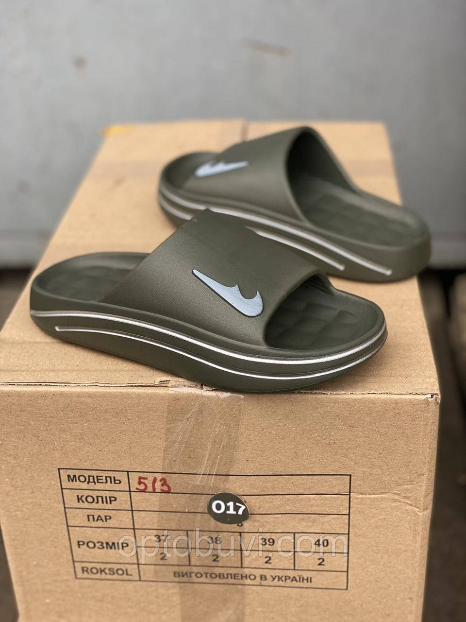 Шльопанці жіночі оптом Україна Roksol