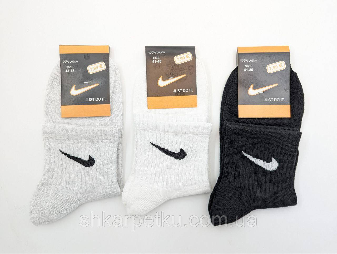 Чоловічі середні шкарпетки Sport Line "N", спортивні стрейчеві тенісна резинка, розмір 41-45. 12 пар/уп асорті, фото 1
