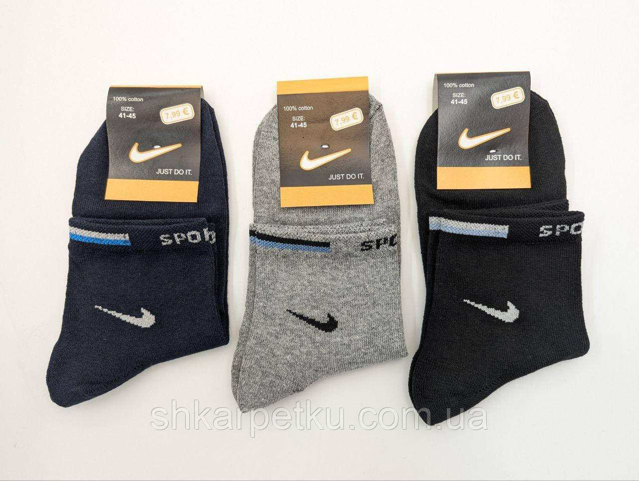 Чоловічі середні шкарпетки Sport "N", спортивні стрейчеві тенісна резинка, розмір 41-45. 12 пар/уп асорті, фото 1
