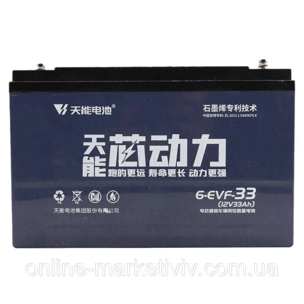 Тяговий акумулятор свинцево-кислотний 12V, 33Ah, 6-EVF-33 / Акумуляторна батарея для електромотоциклів