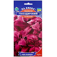 БАЗИЛИК ГВОЗДИЧНЫЙ КРАСНЫЙ 0.5 Г GL SEEDS