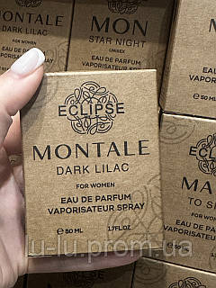 Парфуми Eclipse Dark Lilac (похоже на Montale Dark Purple Монталь Дарк Перпл) 50 мл.